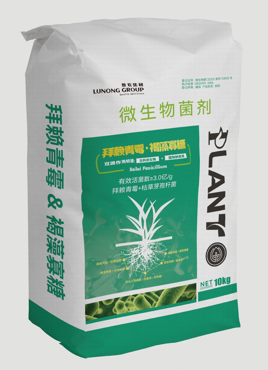 拜赖青霉+褐藻寡糖